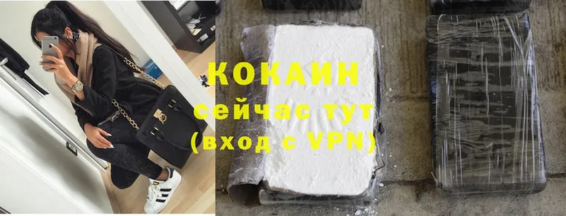 Cocaine Боливия  Большой Камень 