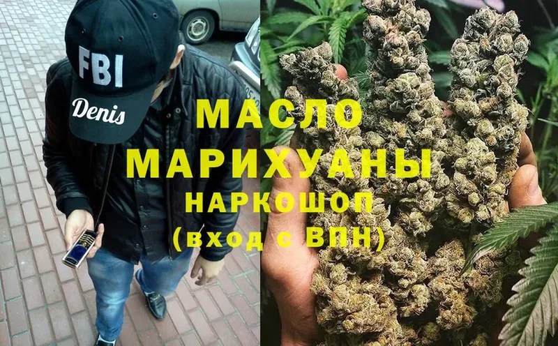 blacksprut как зайти  Большой Камень  ТГК THC oil 